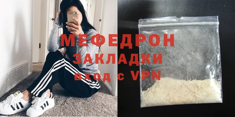 Магазины продажи наркотиков Морозовск Марихуана  Cocaine  Alpha-PVP  ГАШ 